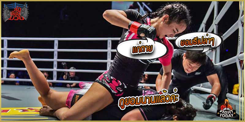 ล้อเลียนมวย